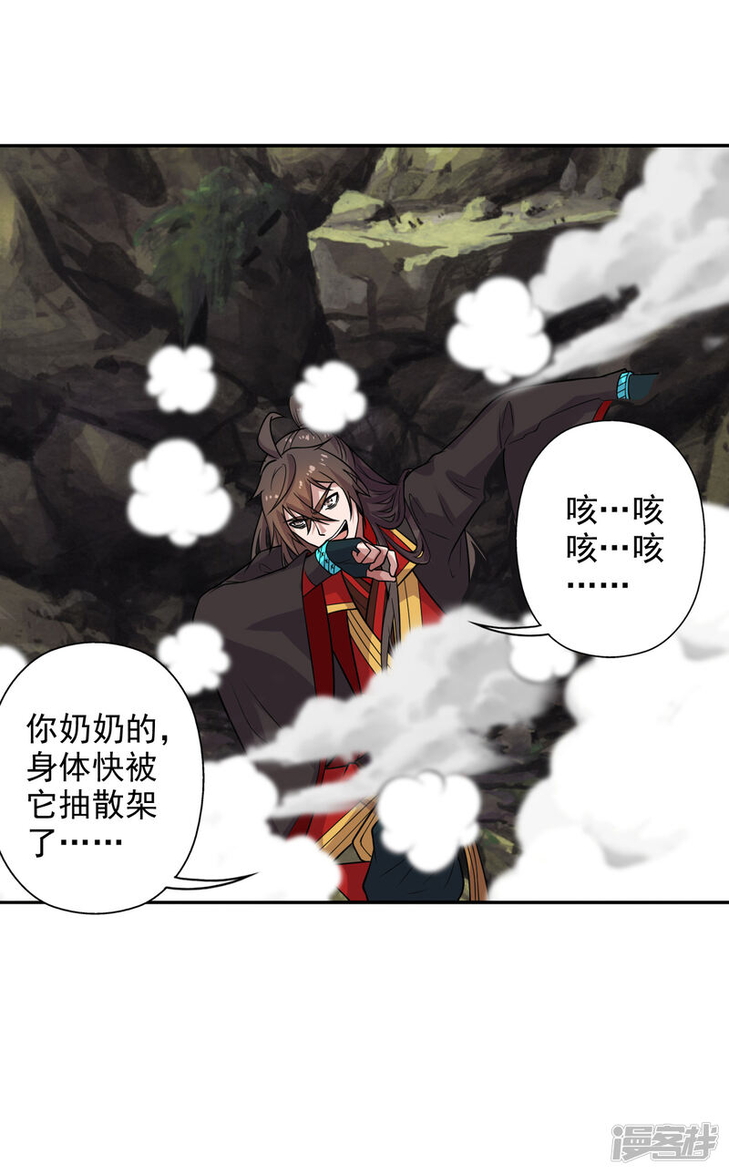 第60页