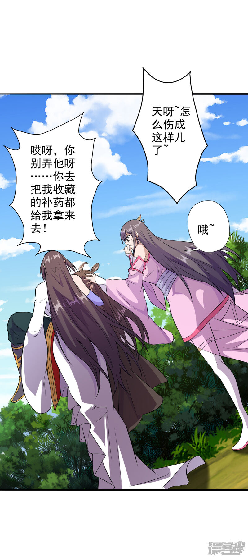 第45页