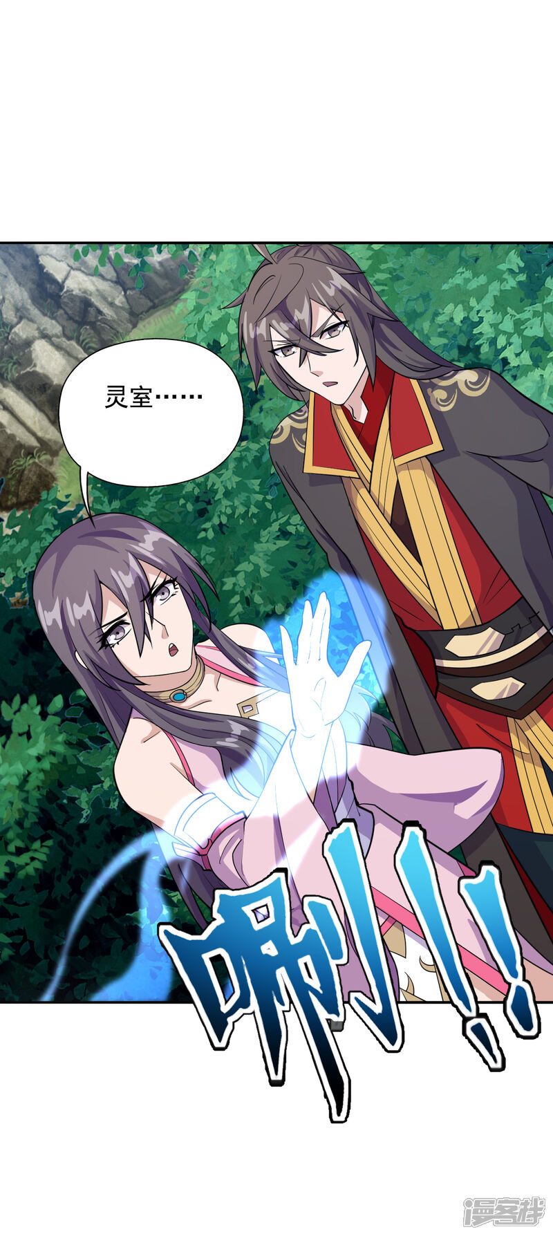 第99页