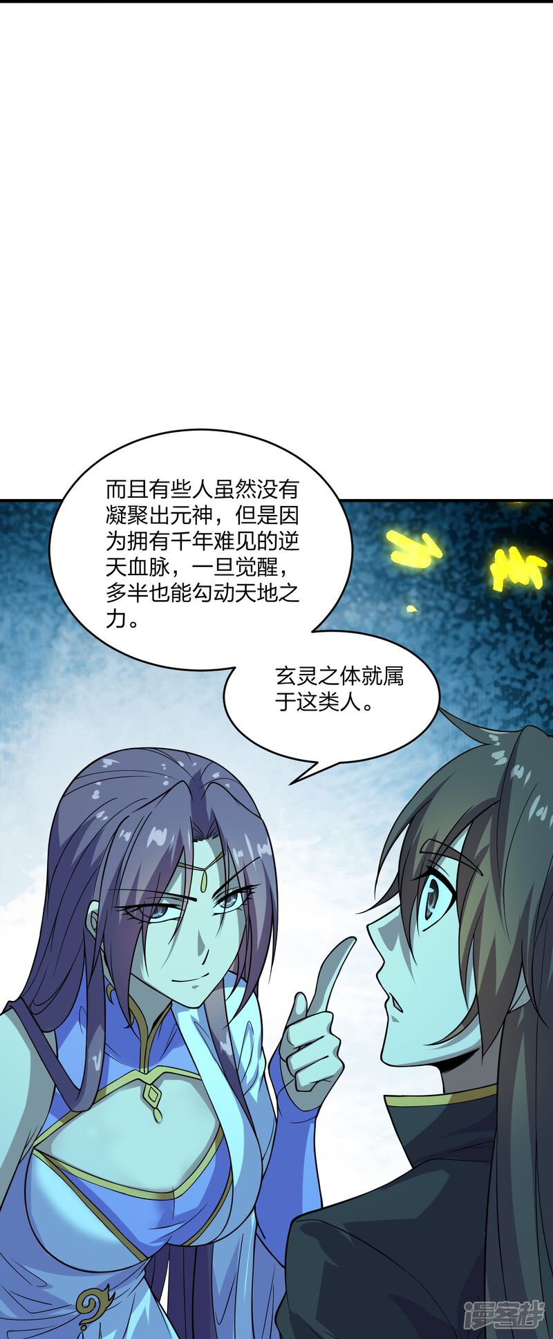 第66页