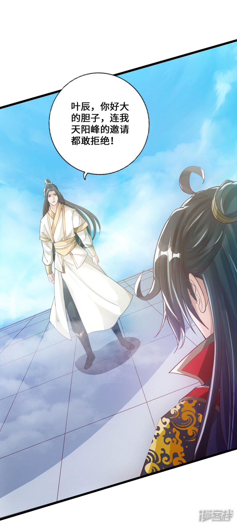第63页