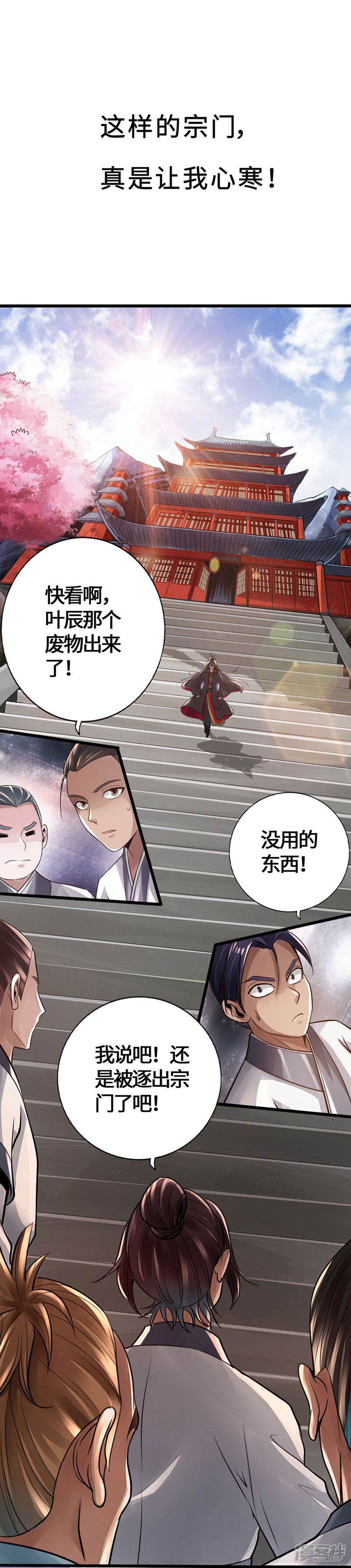 第174页