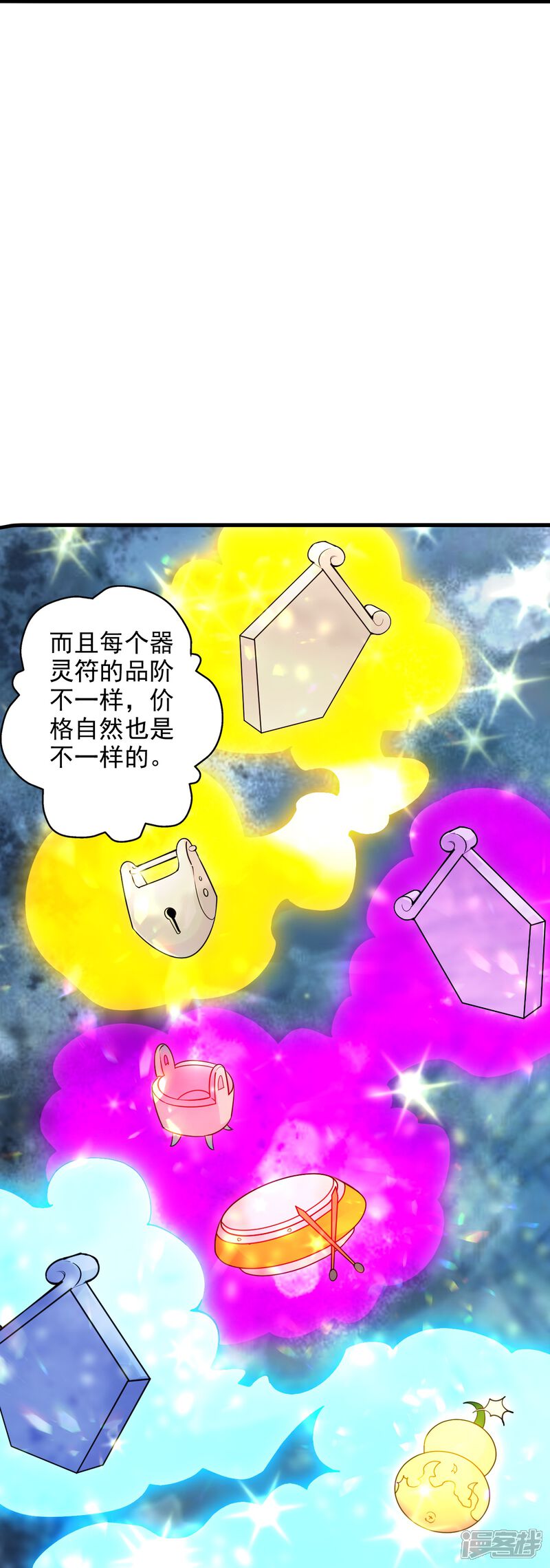 第78页