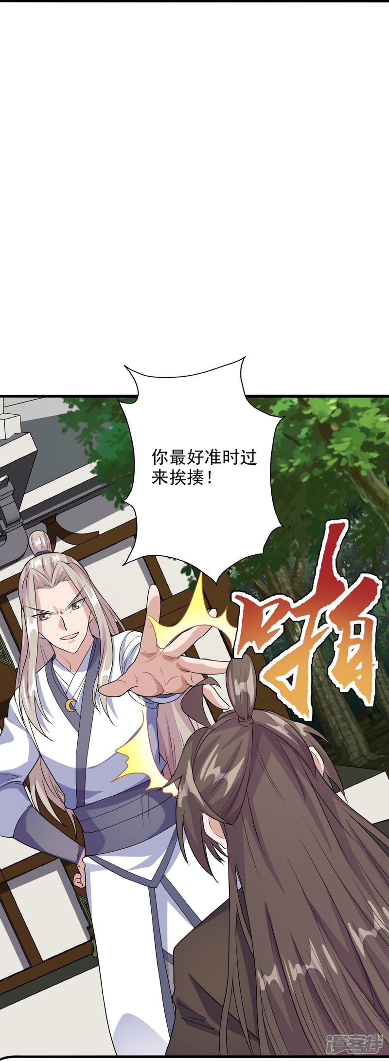 第72页