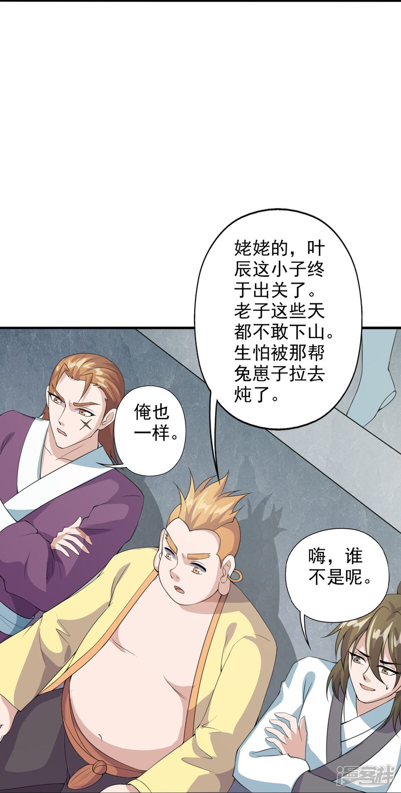 第108页