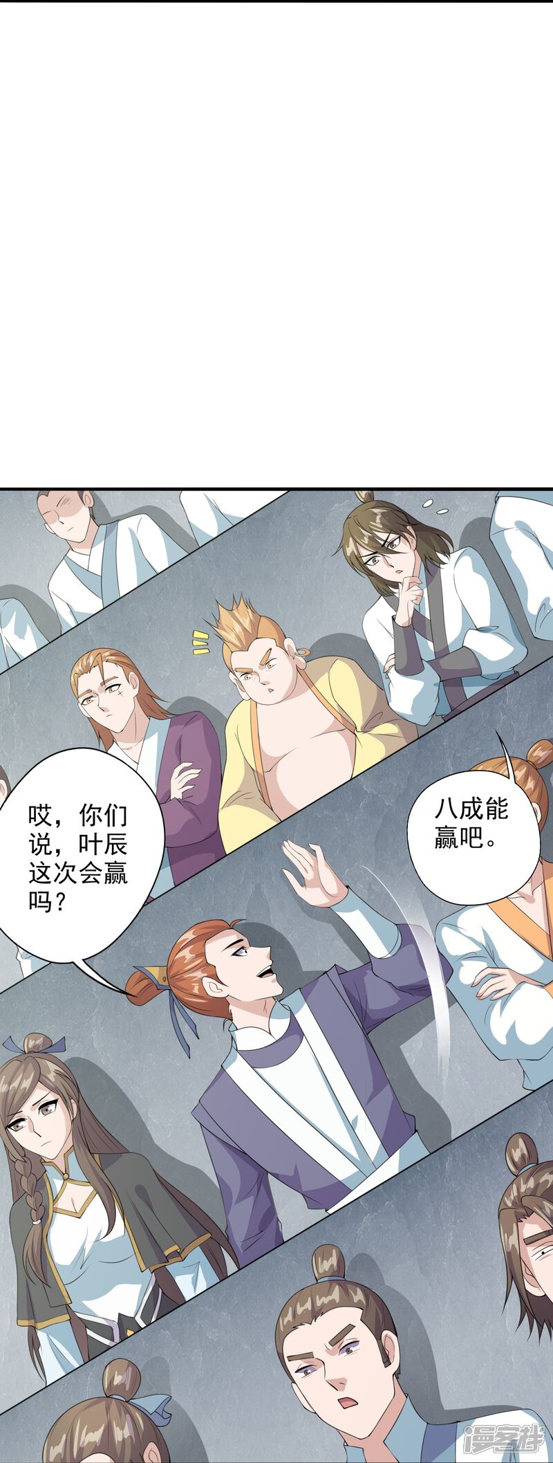 第111页