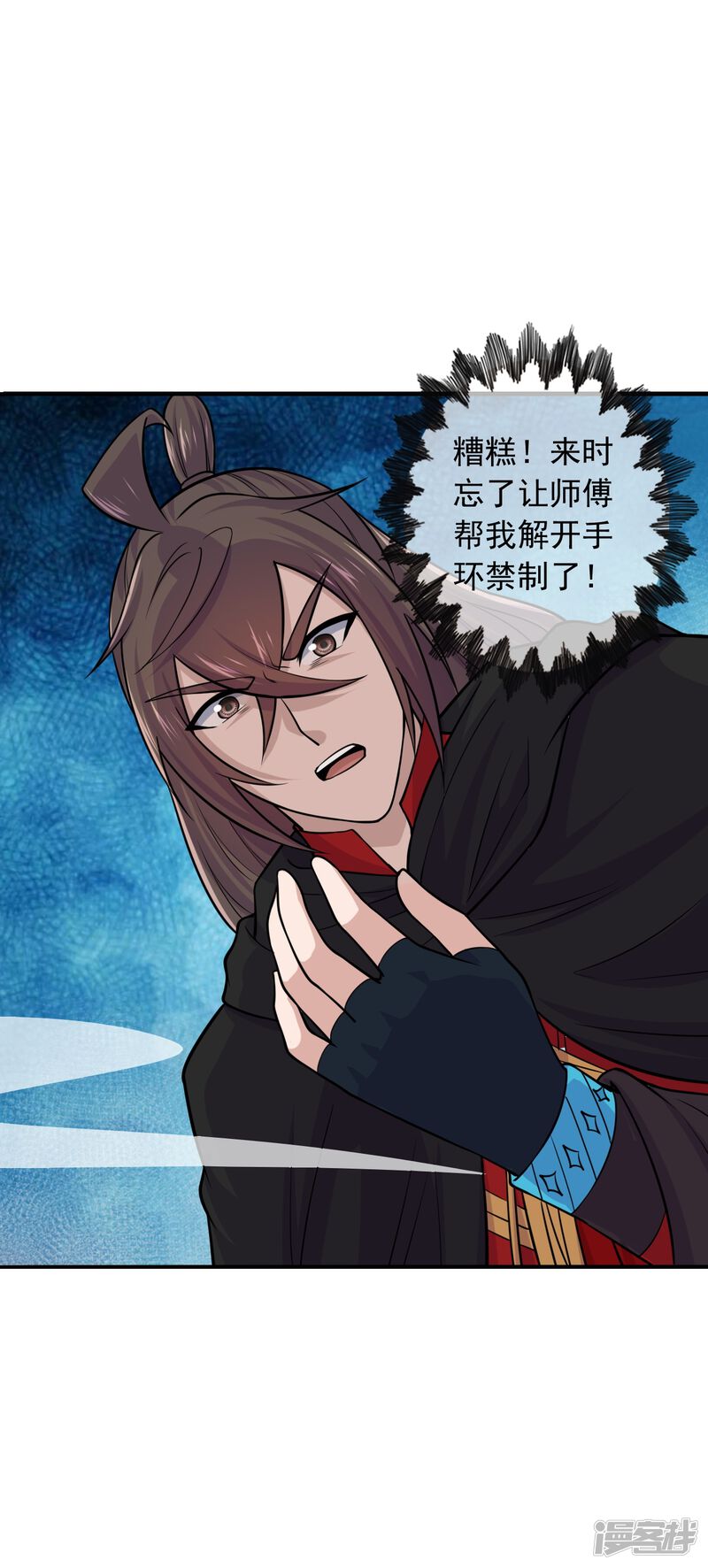 第63页