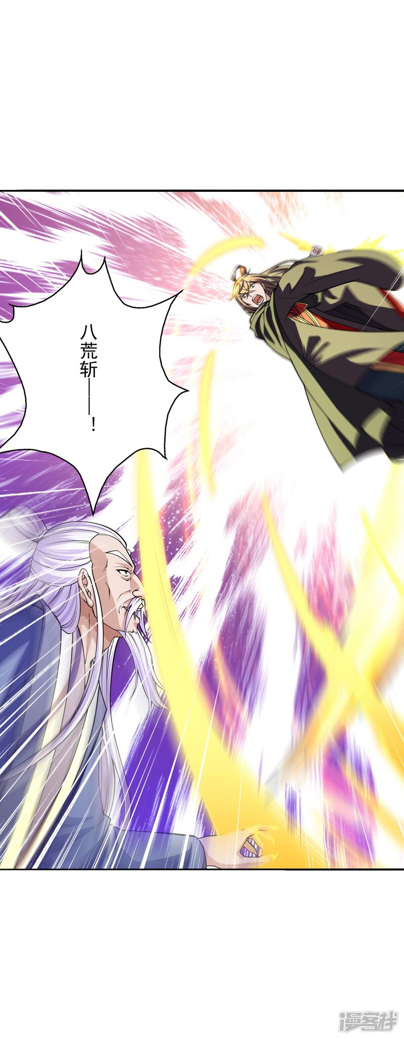 第84页