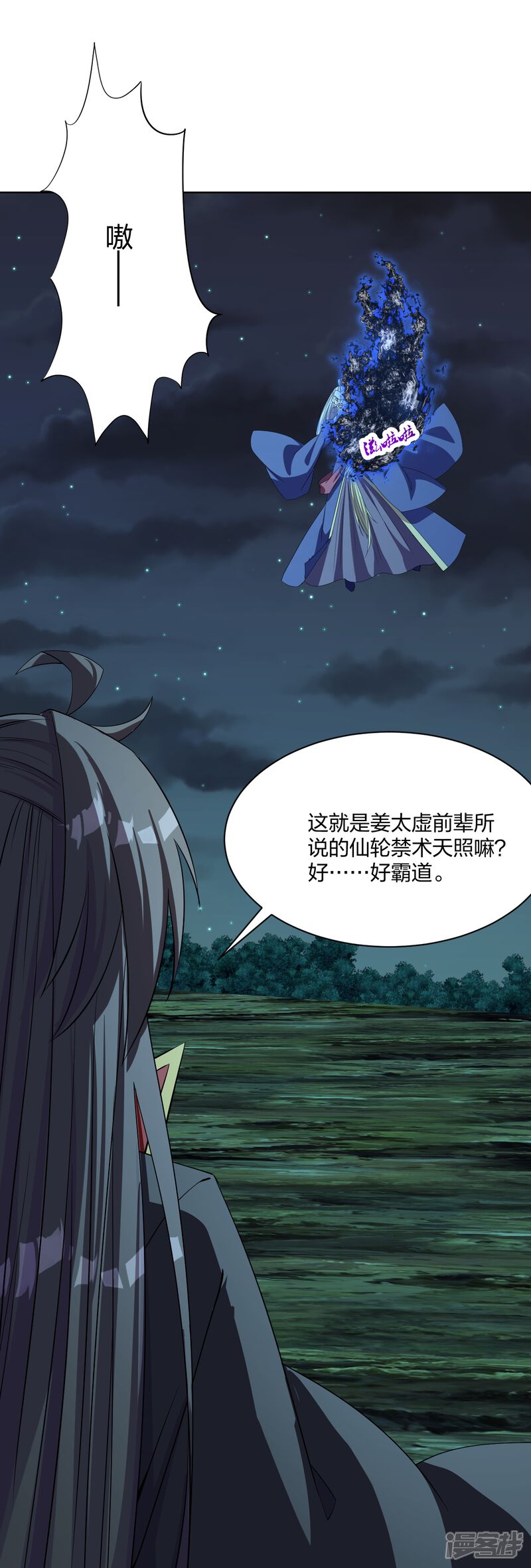 第78页