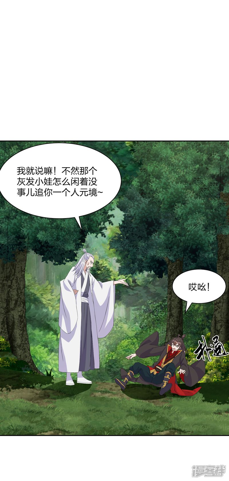 第144页