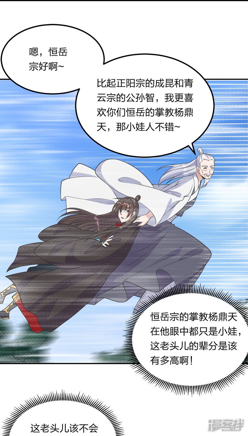 第210页