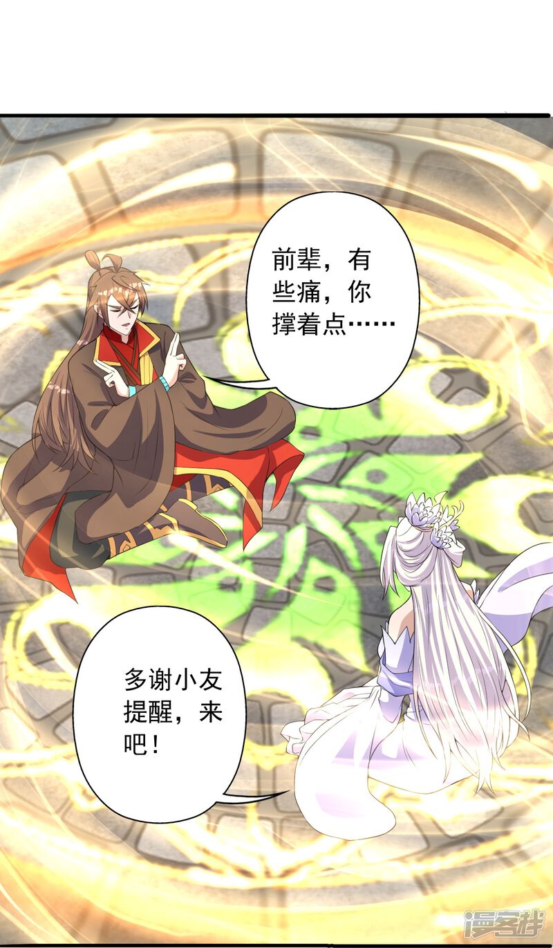 第180页