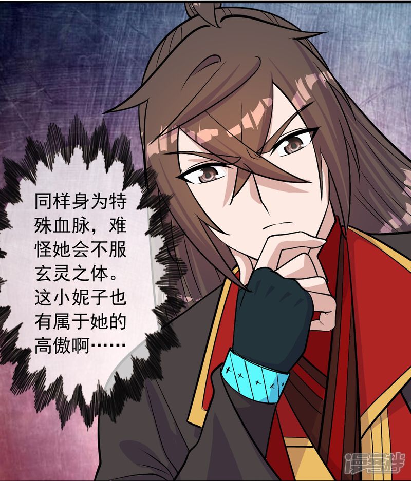 第234页