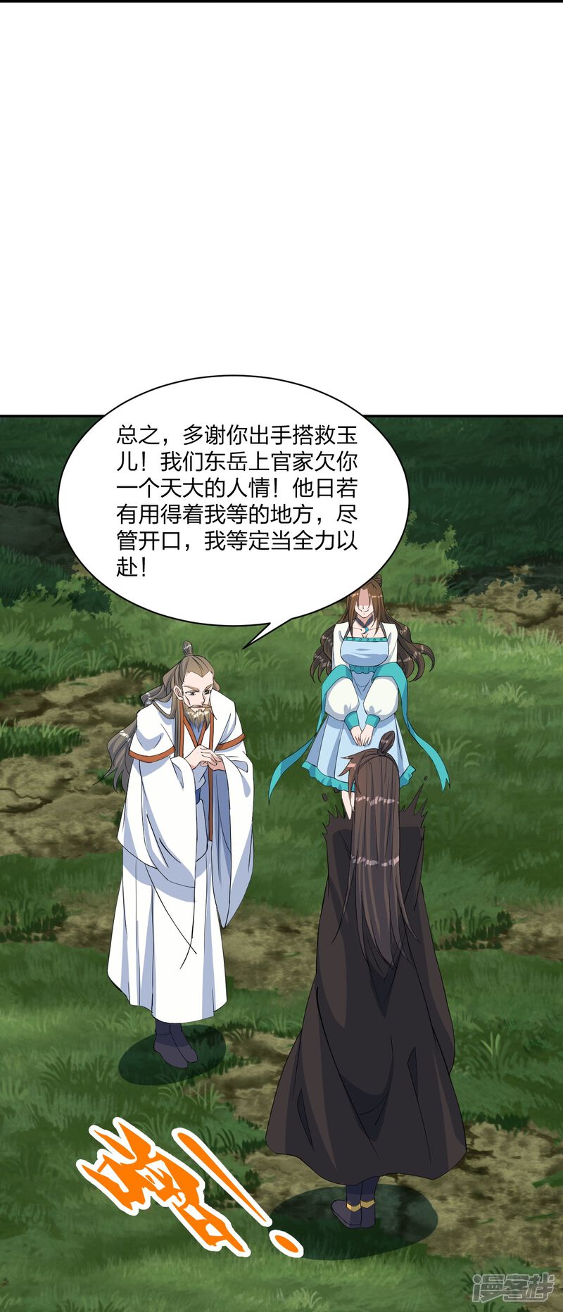 第174页