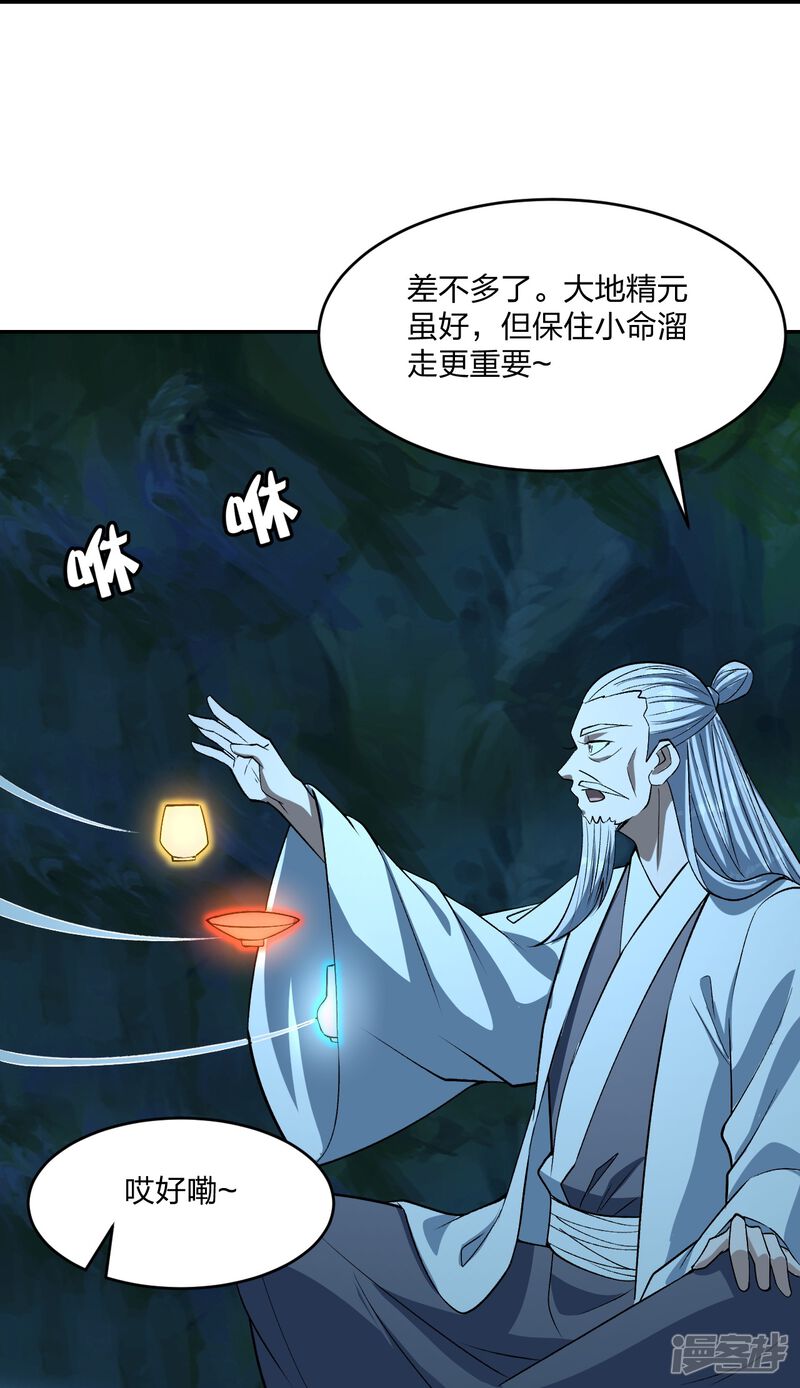 第204页