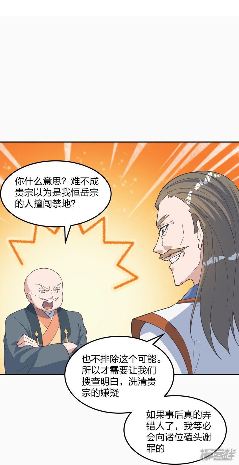 第216页