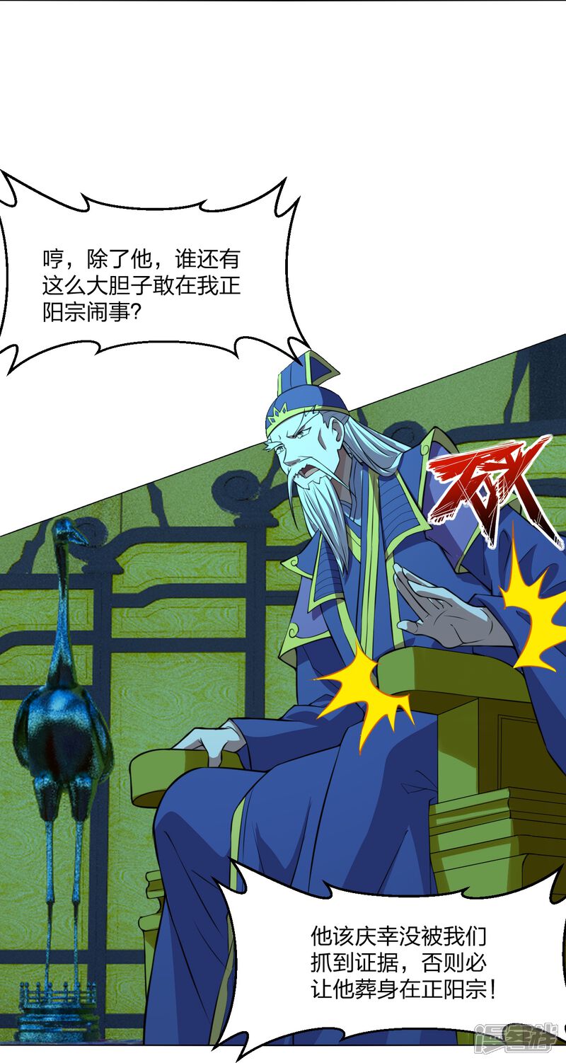 第240页