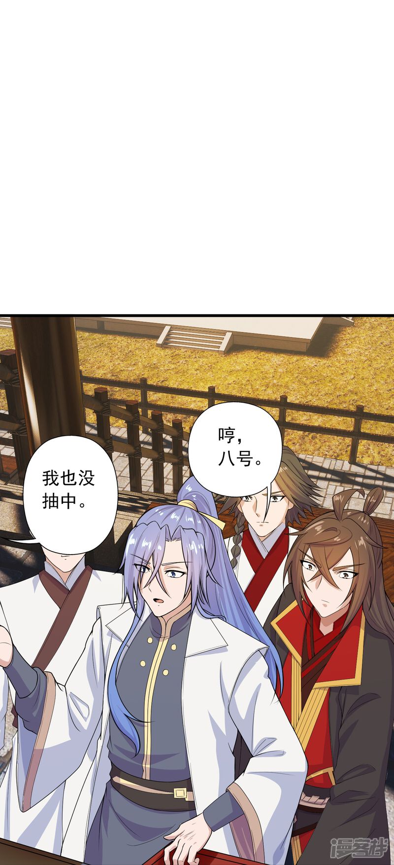 第228页