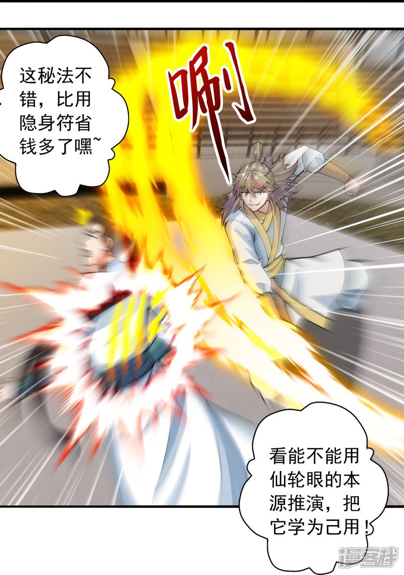 第201页