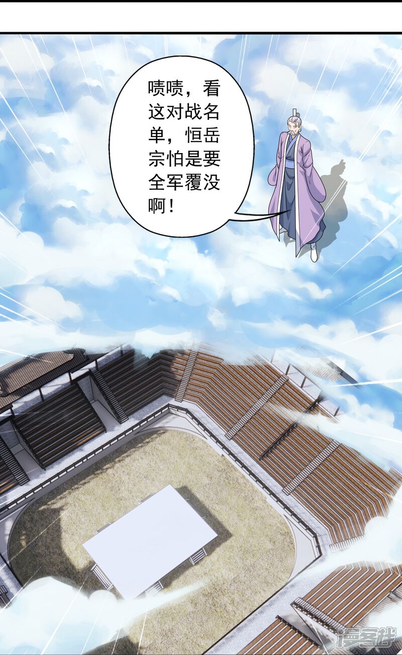第213页