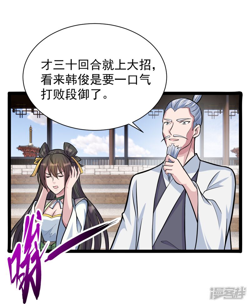 第198页