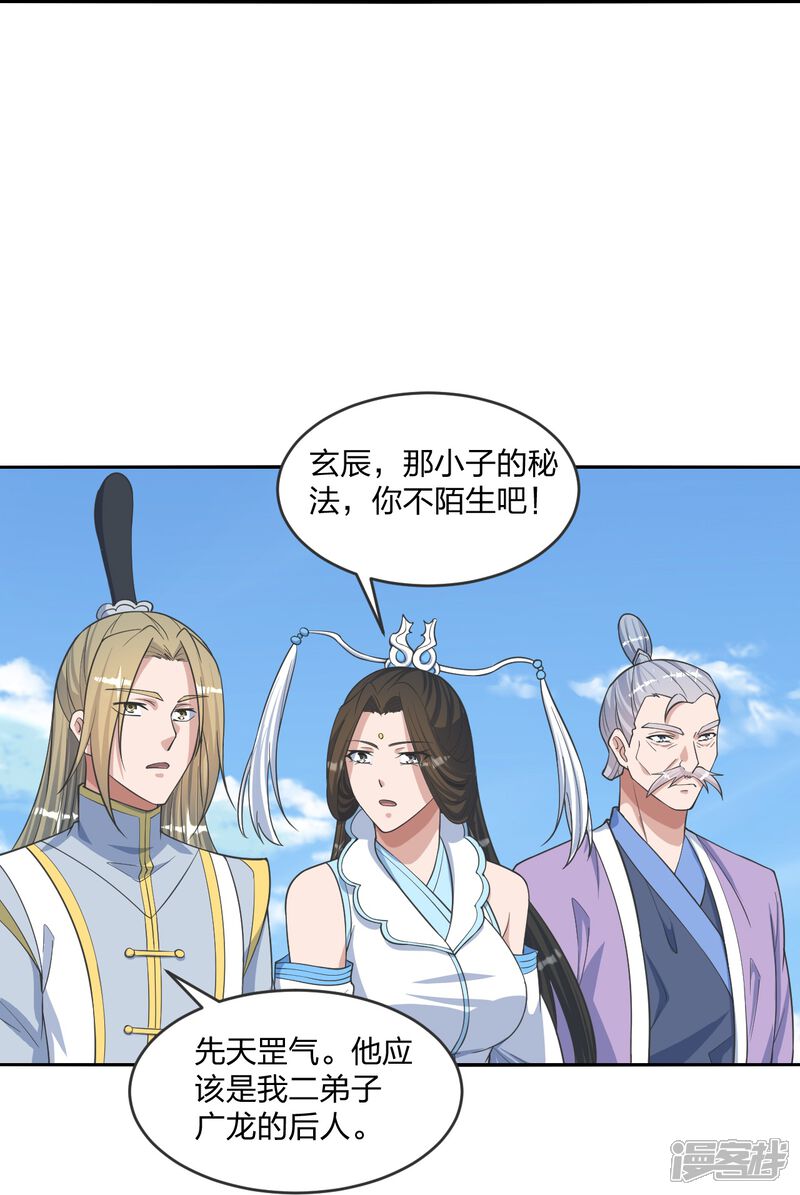 第207页