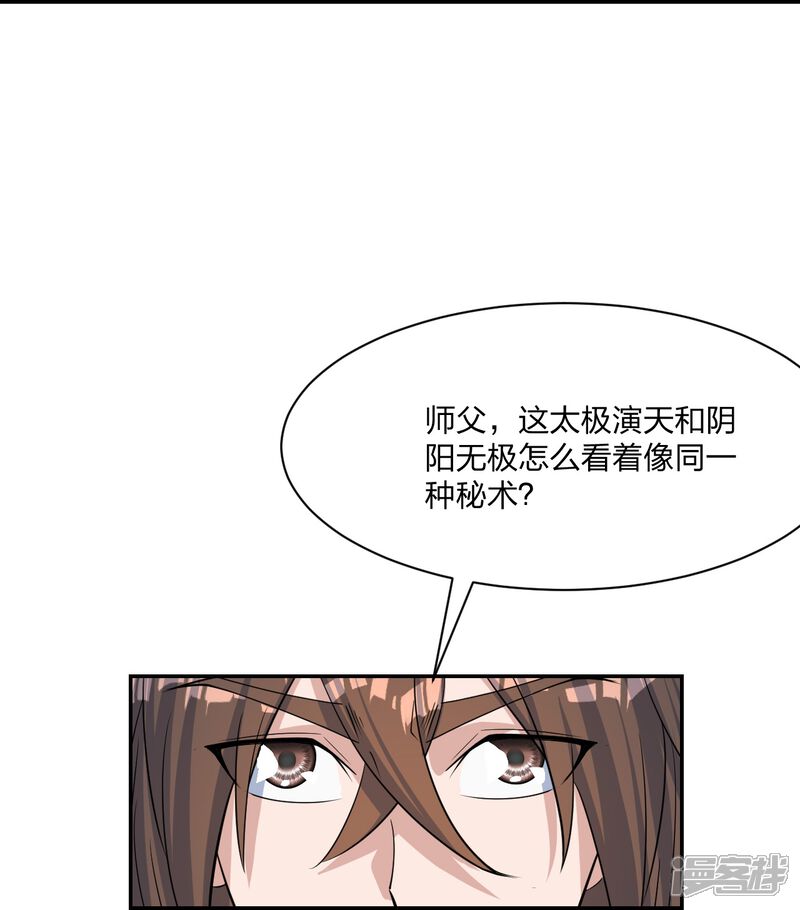 第237页