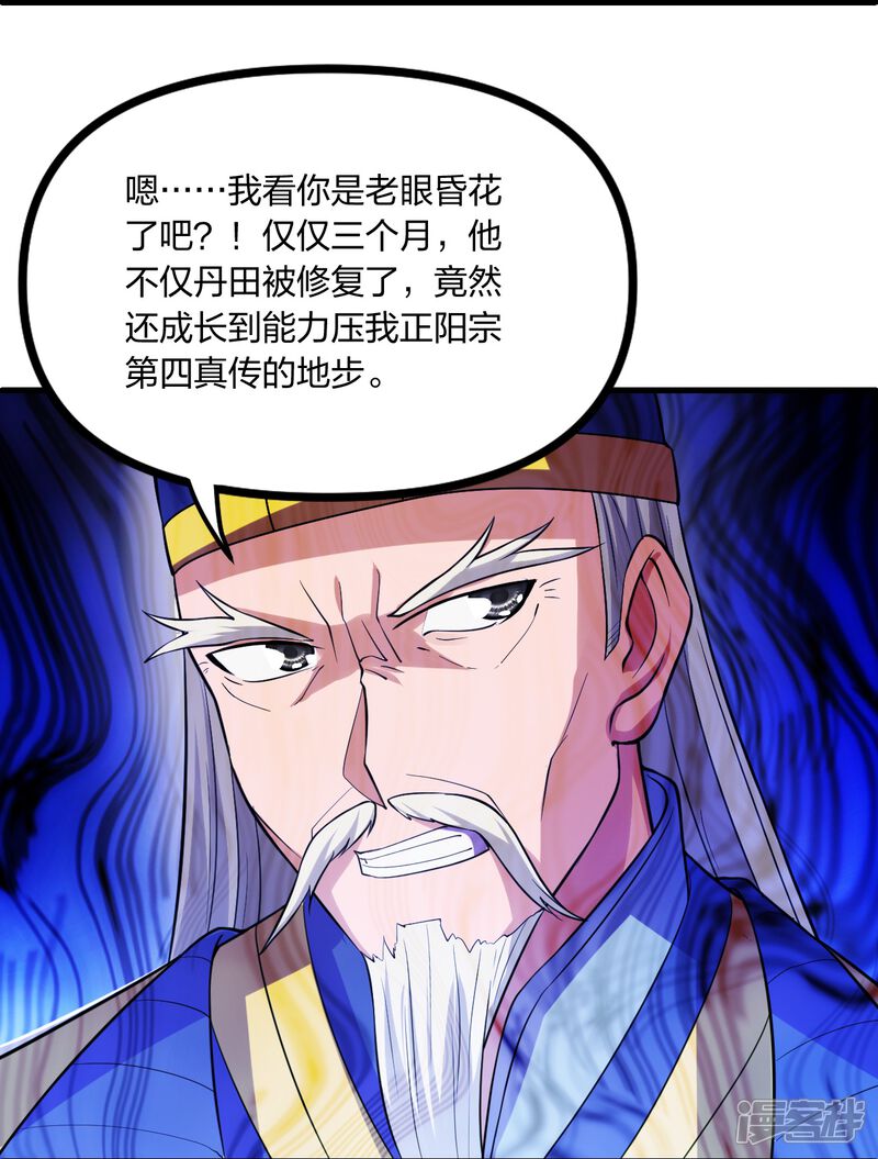 第195页