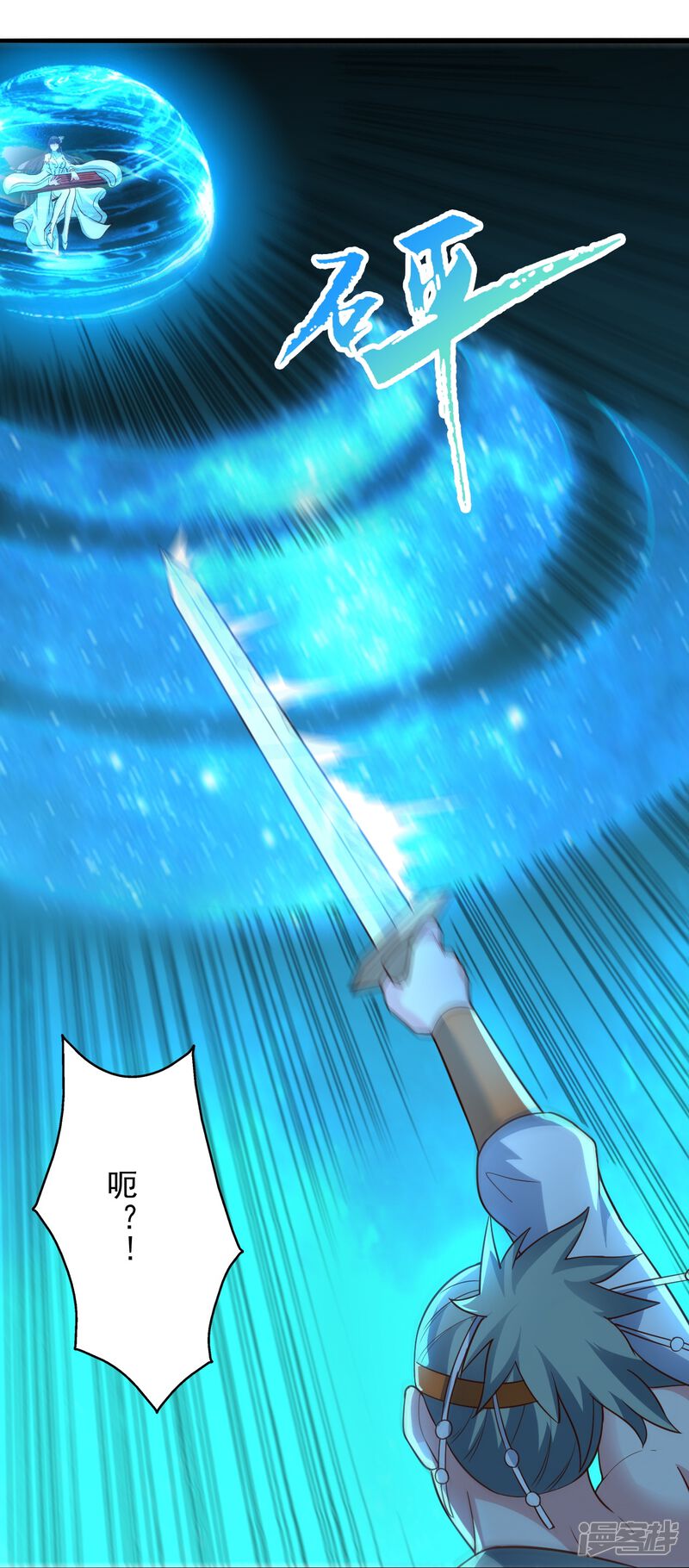 第99页
