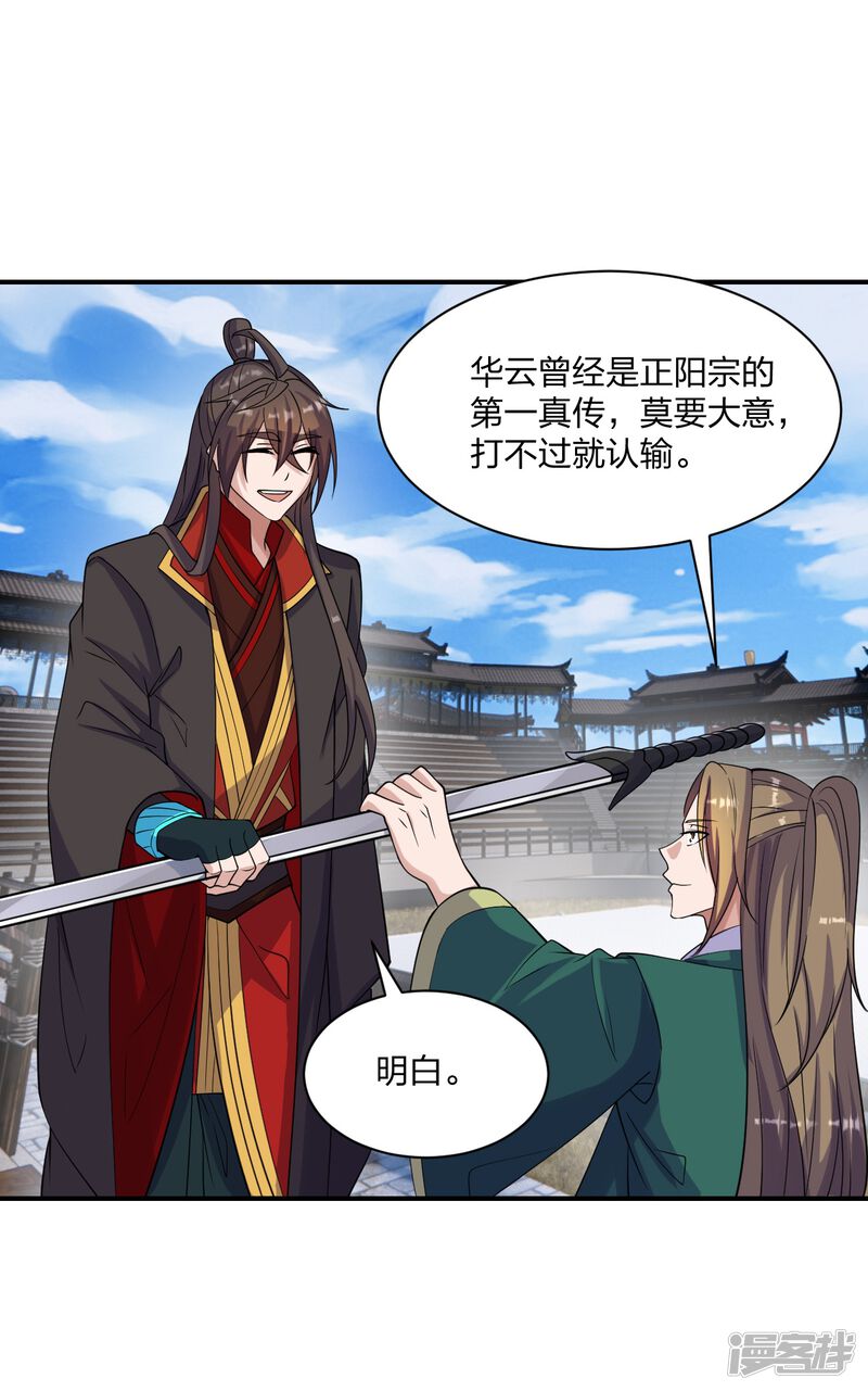 第138页