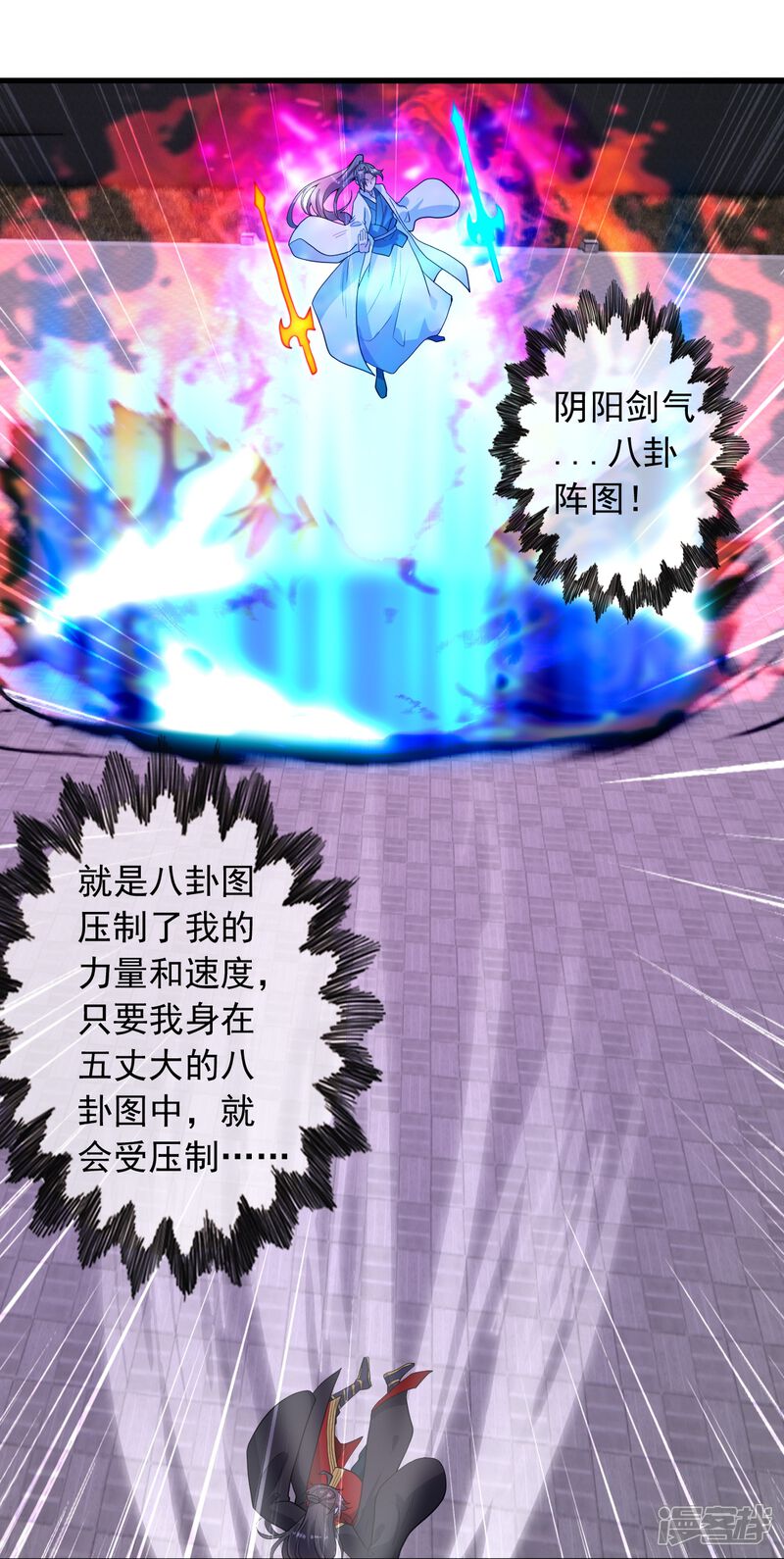 第123页