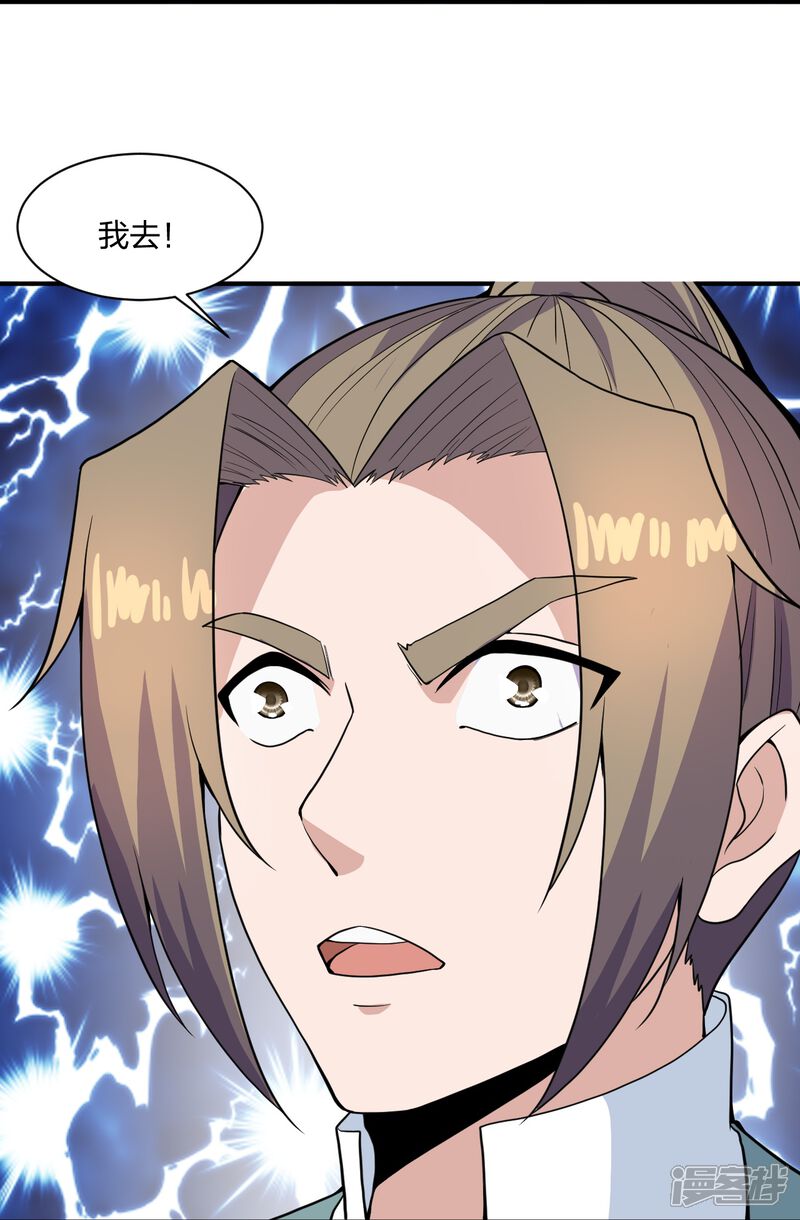 第231页