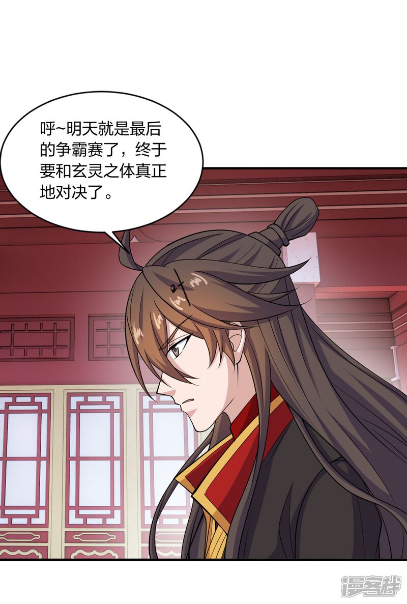第216页