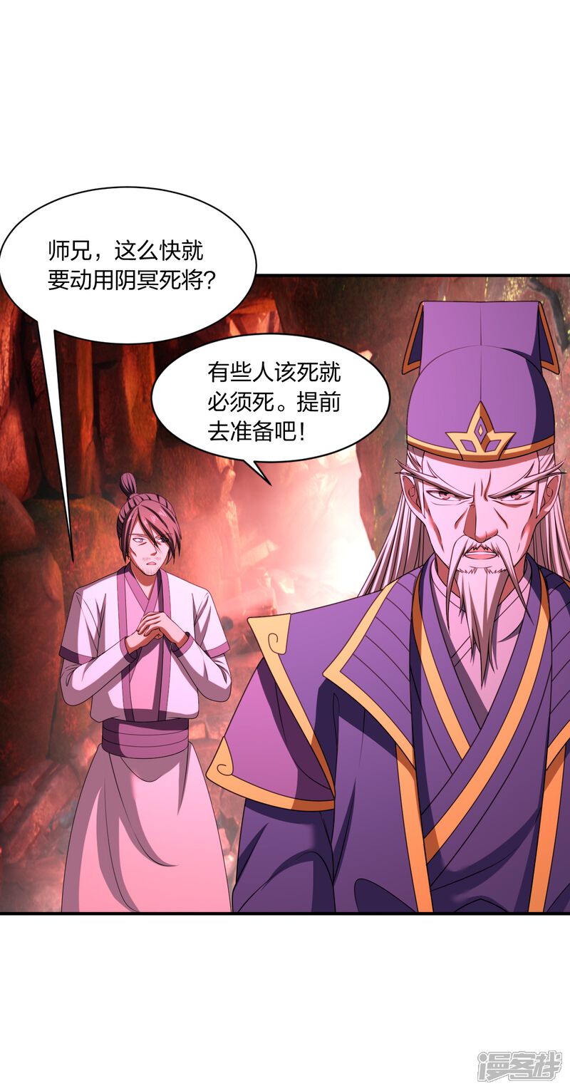 第240页