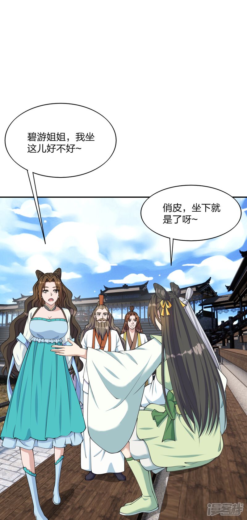 第66页