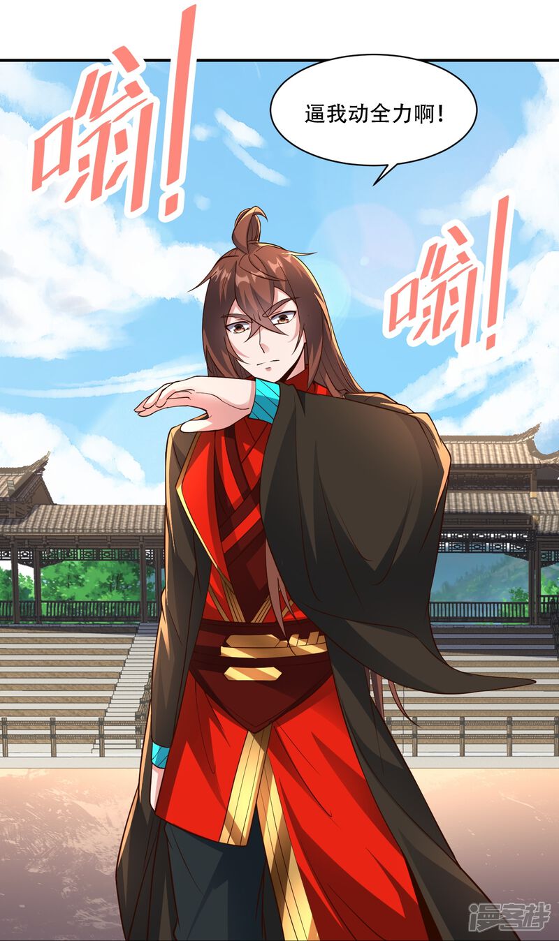 第210页