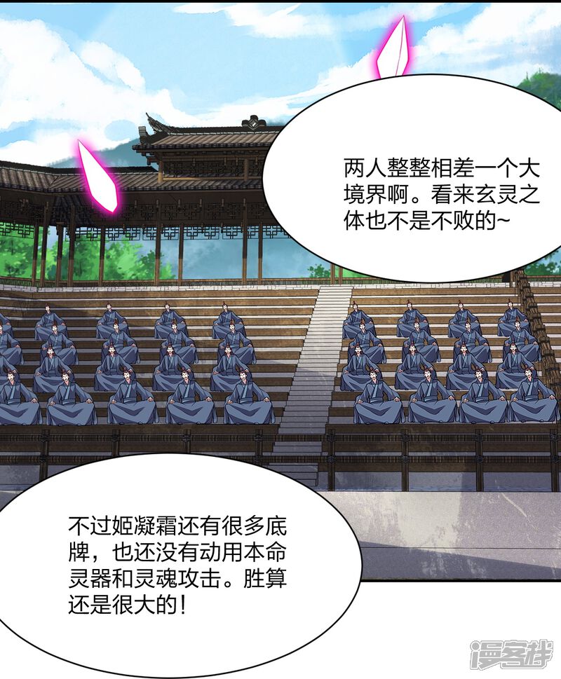 第237页