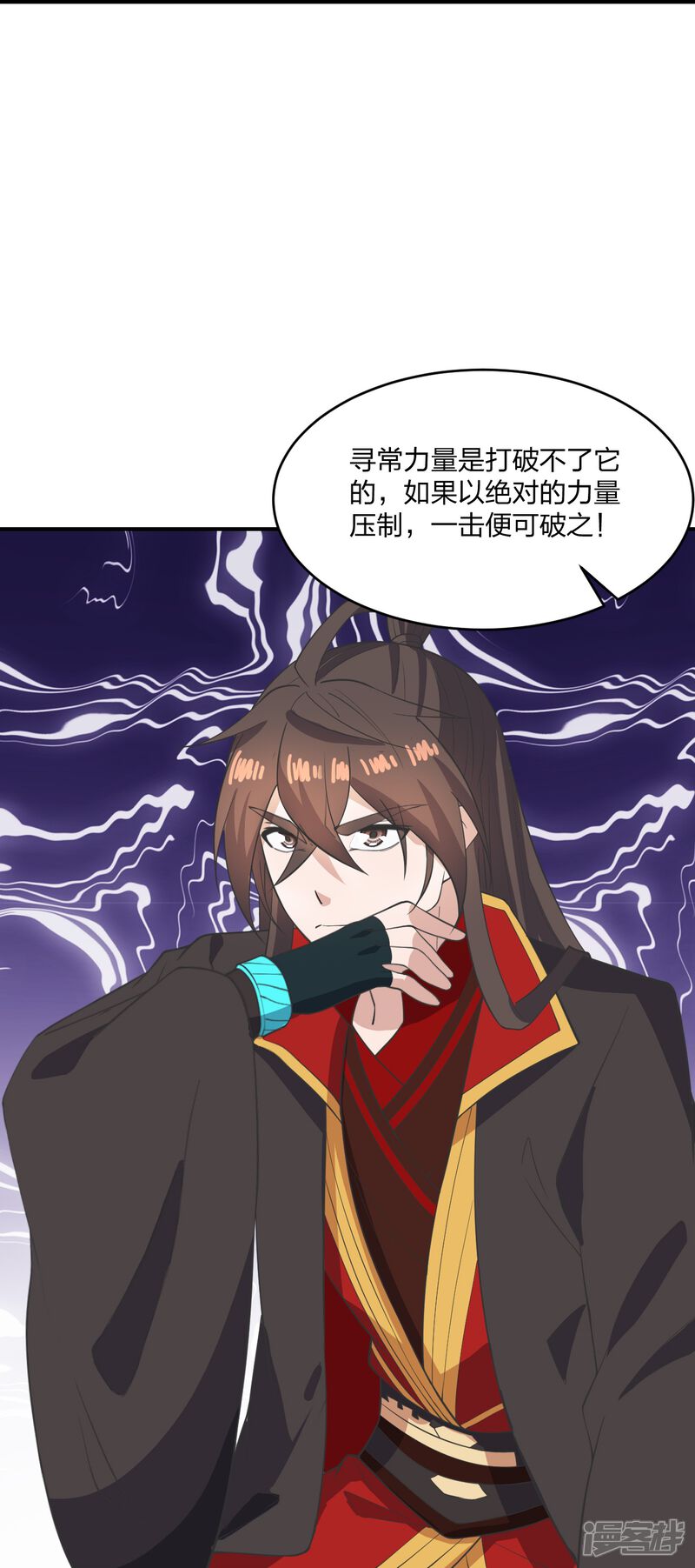第204页