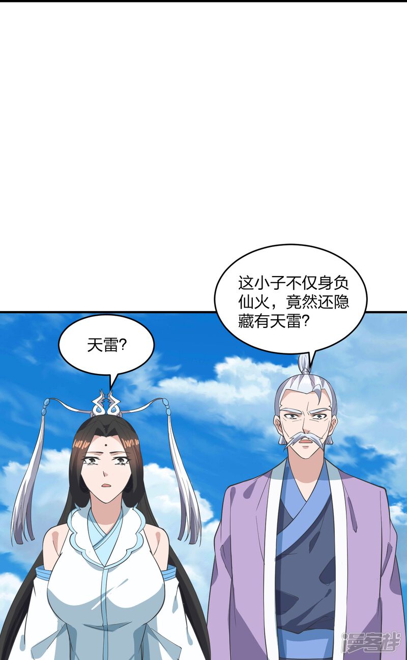 第216页
