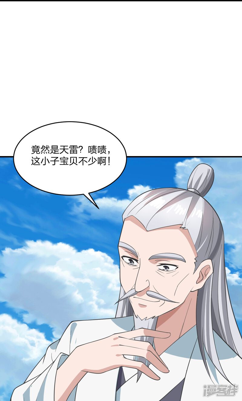 第219页