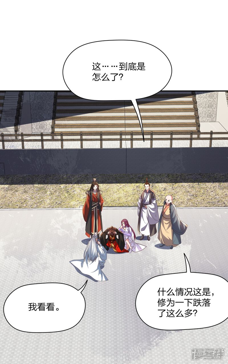 第237页