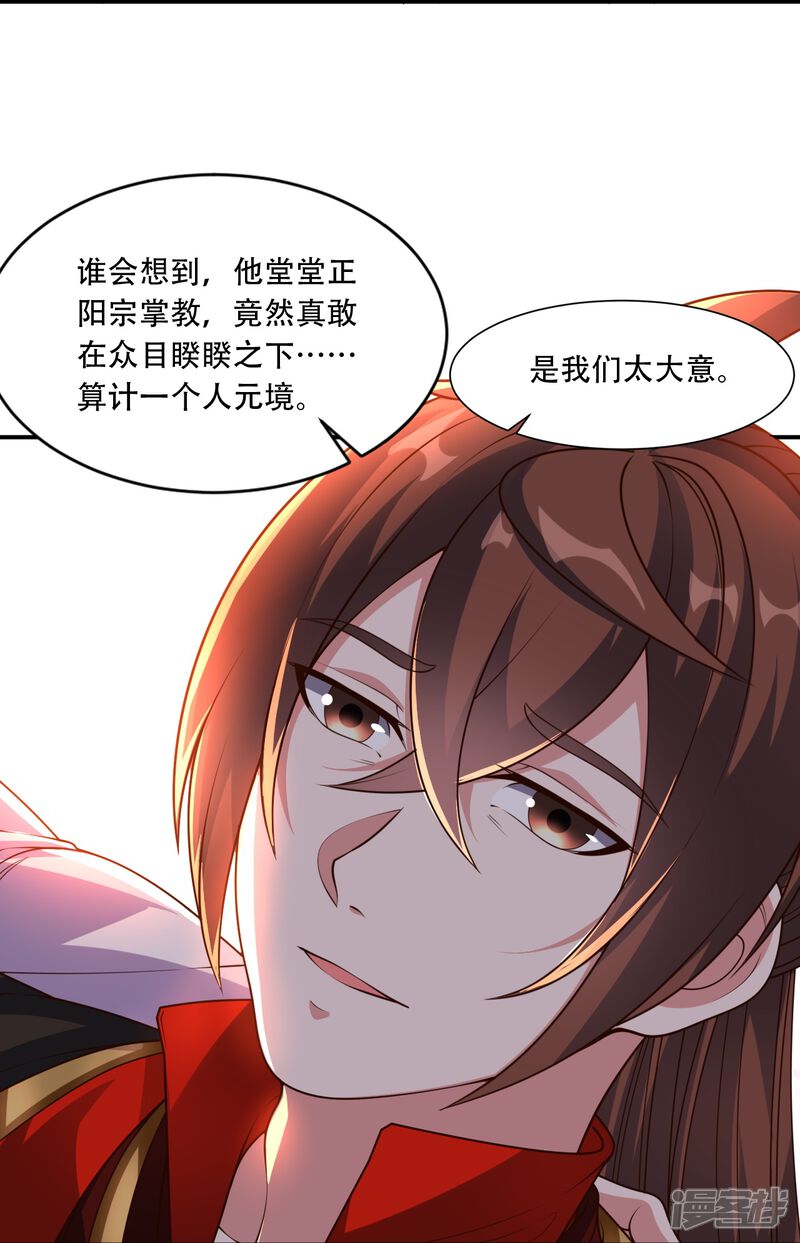 第216页