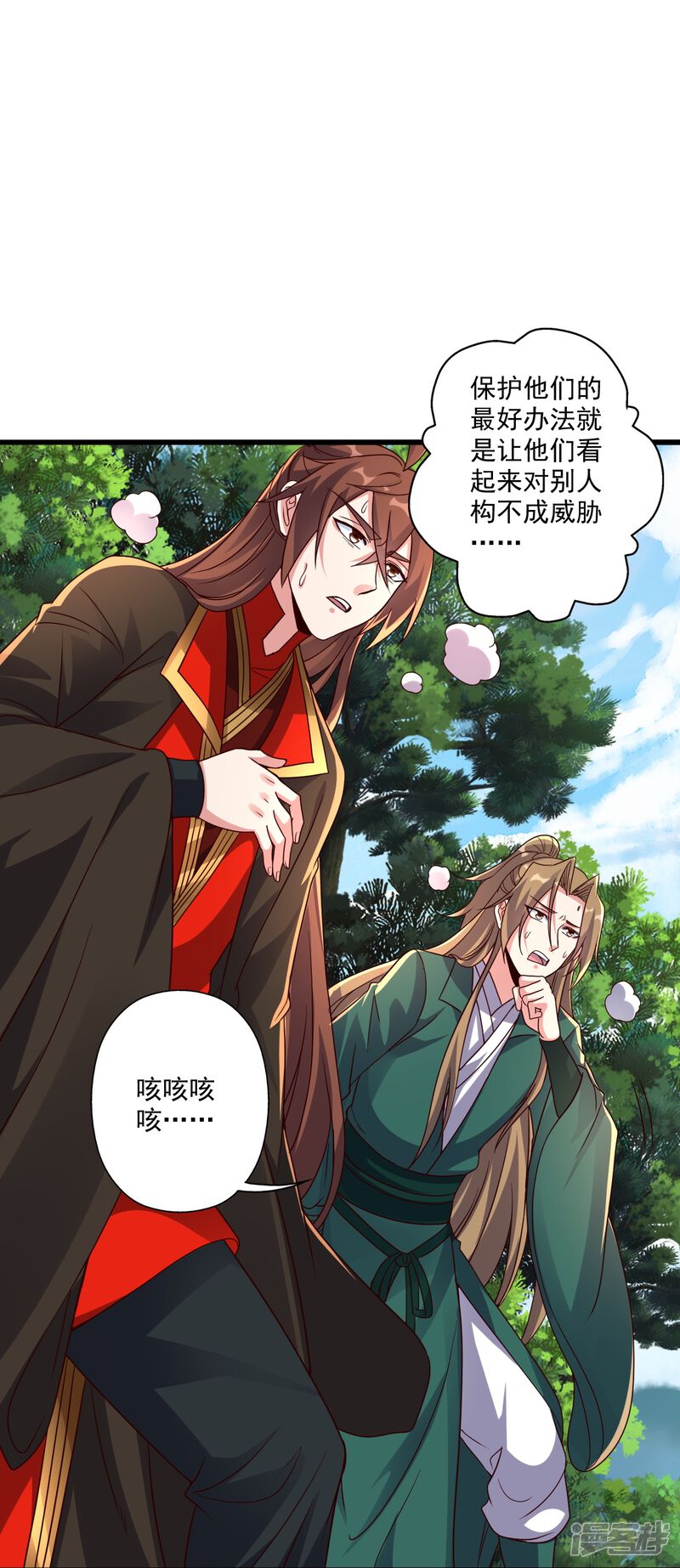 第147页