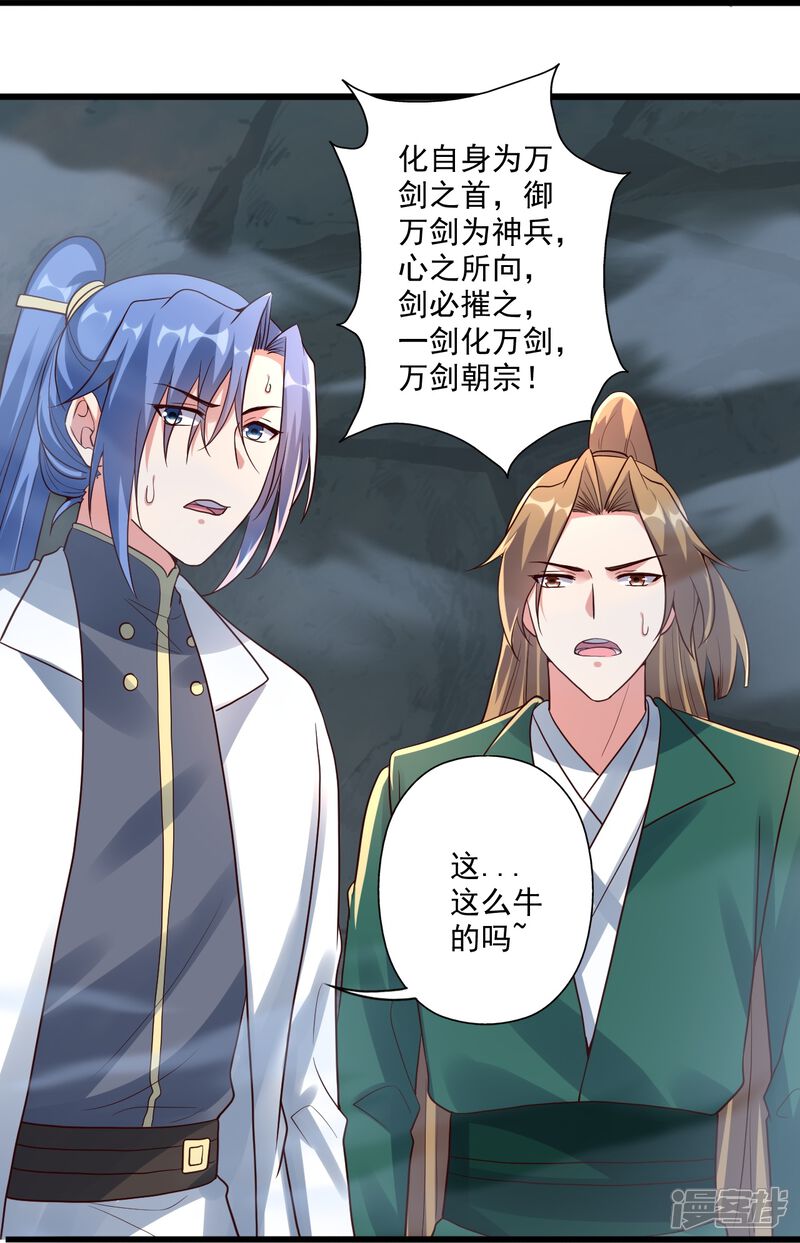 第210页