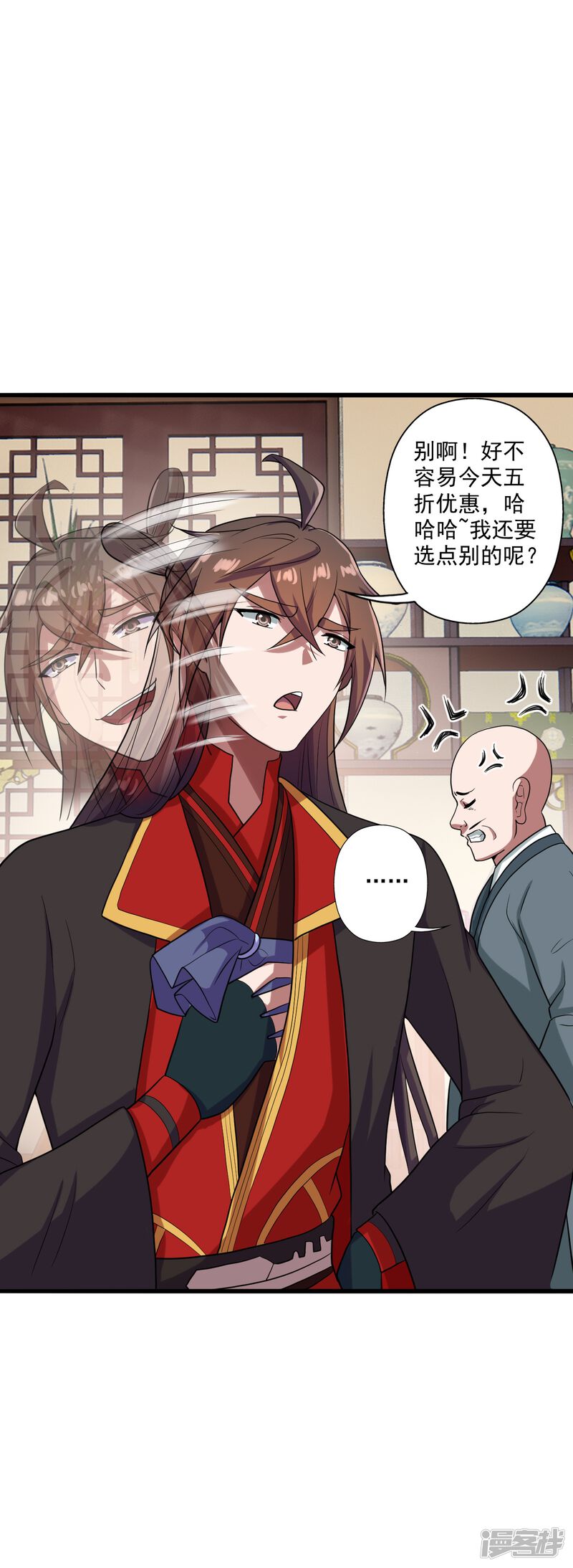 第84页