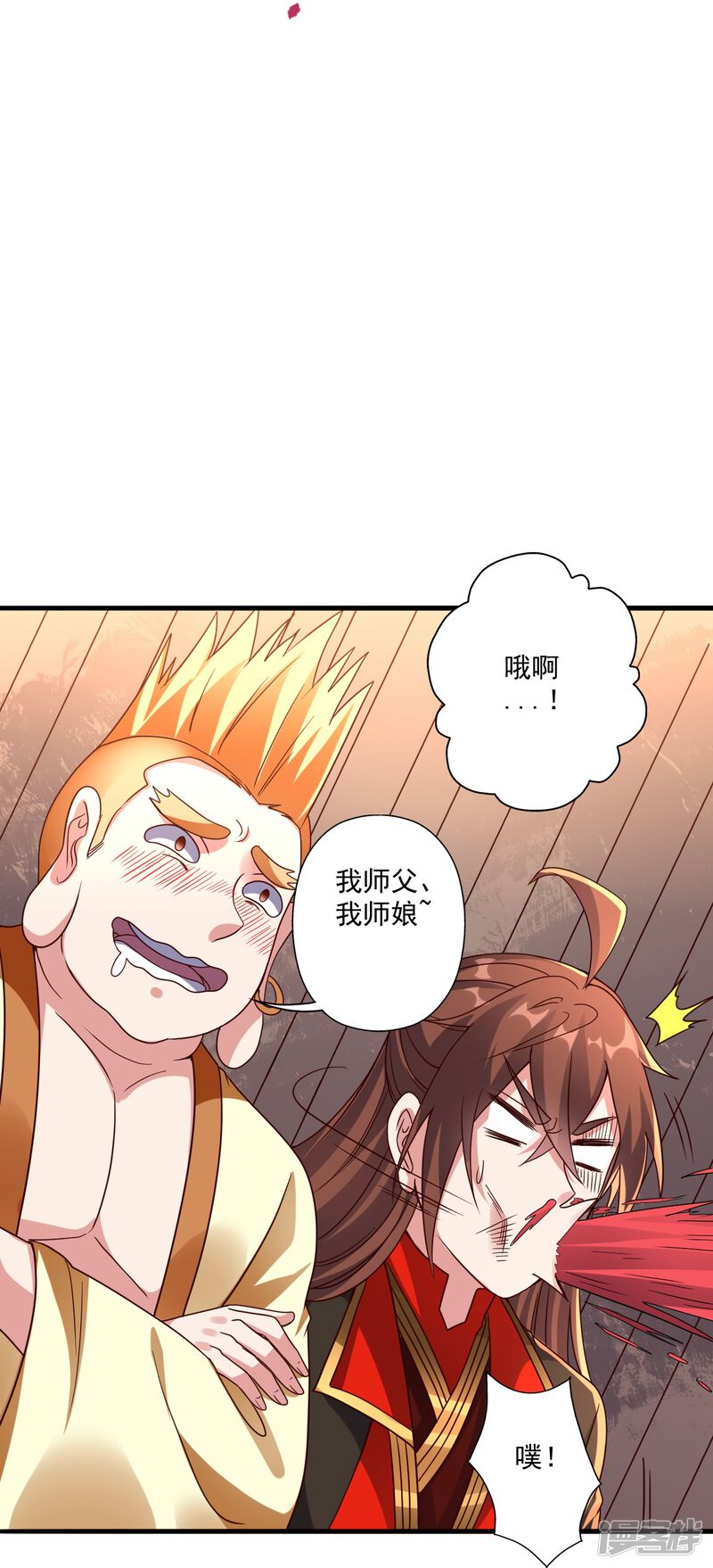 第144页