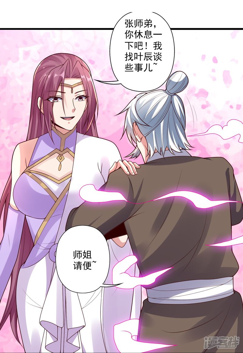 第168页