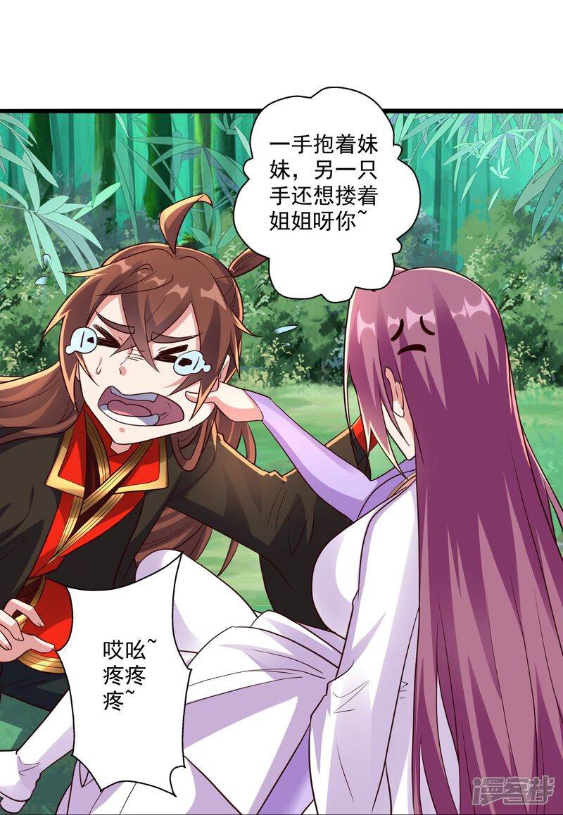 第207页