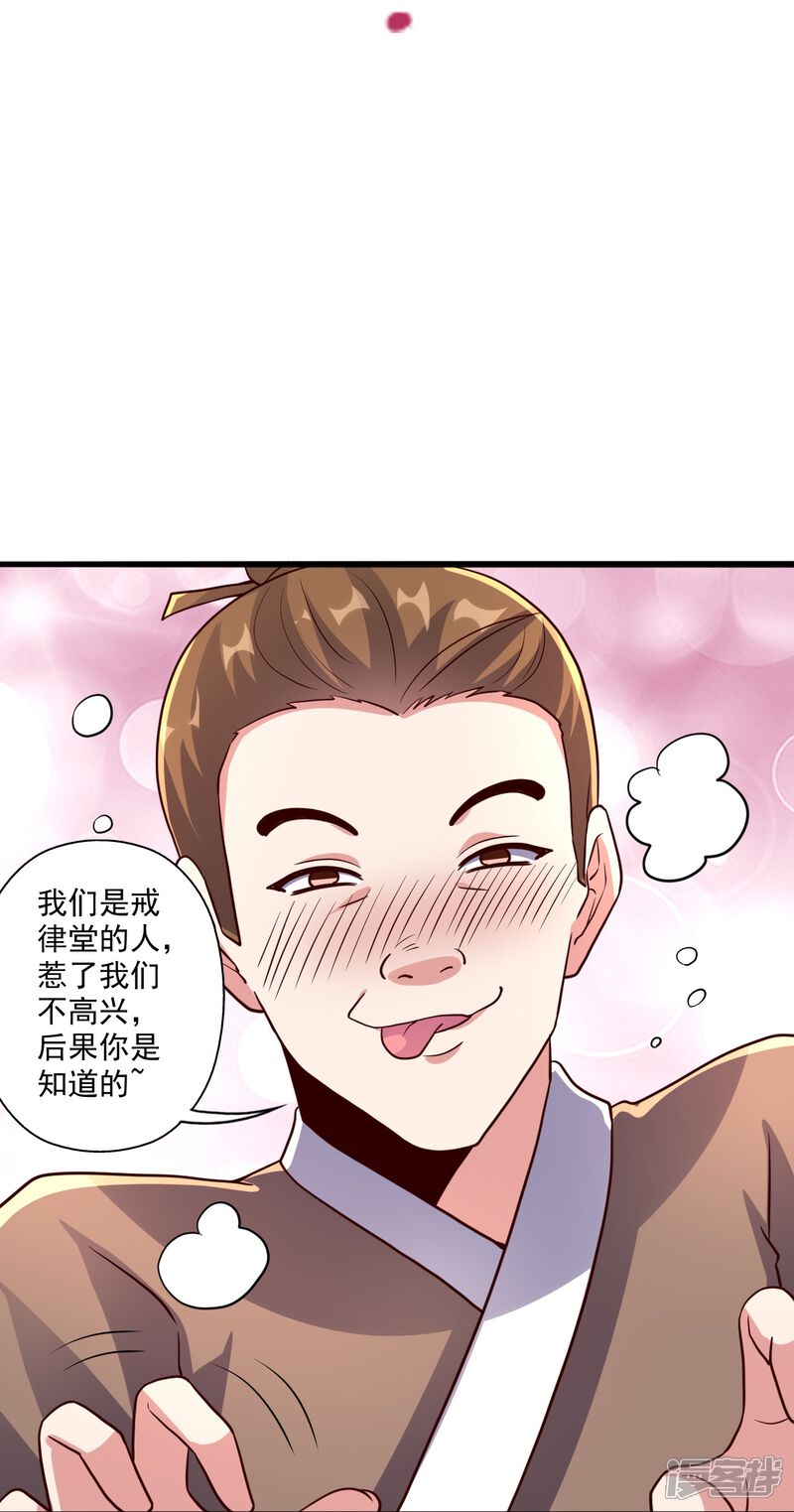第165页