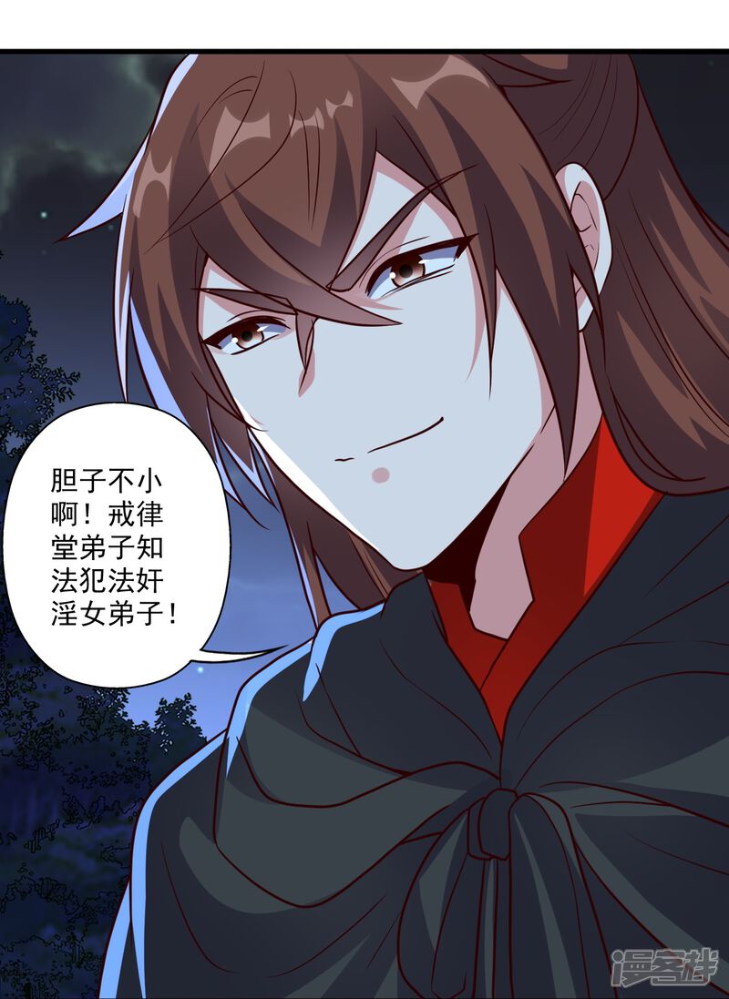 第195页
